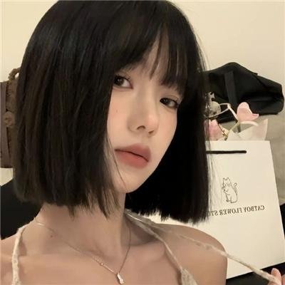 如常